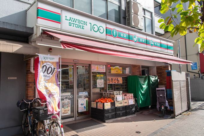 ショッピングセンター　ローソンストア100 LS業平店（ショッピングセンター）まで360m