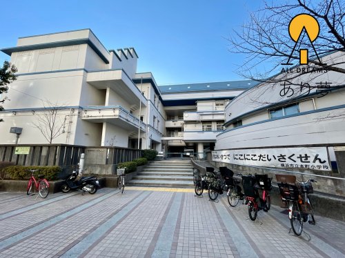 小学校　横浜市立本町小学校（小学校）まで1040m