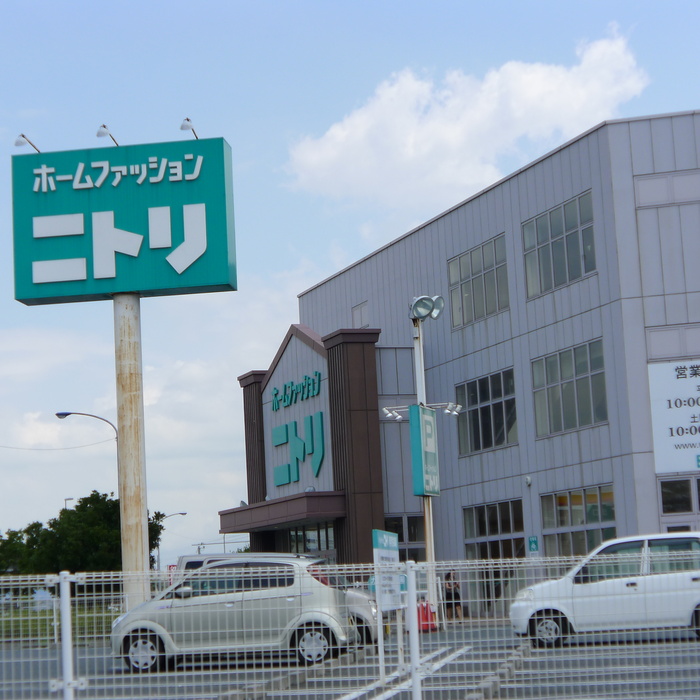 その他　ニトリ（その他）まで3400m