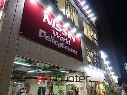 スーパー　日進ワールドデリカテッセン（スーパー）まで230m