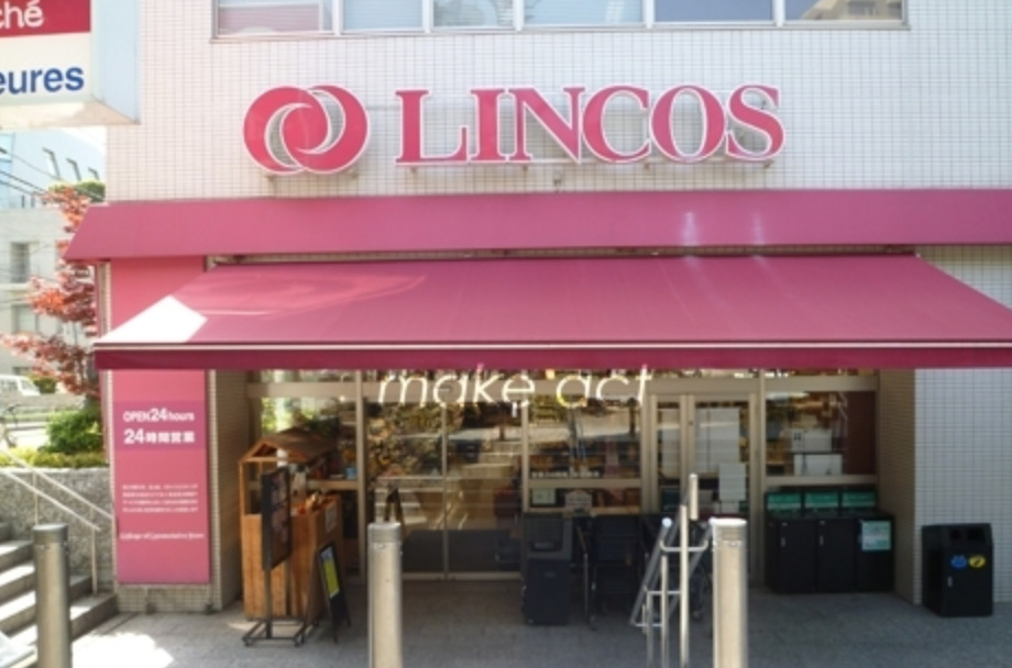 スーパー　リンコス 高輪店（スーパー）まで336m