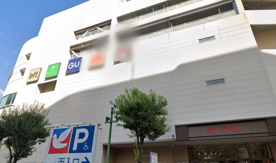 ショッピングセンター　ジーユーイトーヨーカドー大森店（ショッピングセンター）まで418m