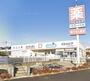 ドラックストア　ウェルシア八王子七国店（ドラッグストア）まで1833m