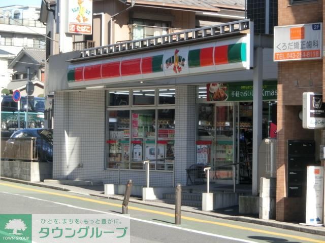 コンビニ　サンクス（コンビニ）まで850m