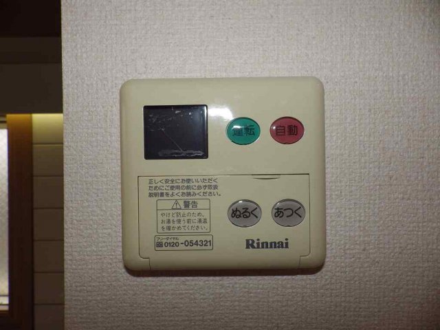 その他設備　同型タイプ