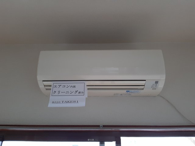 その他設備　2021年11月撮影※現況を優先します