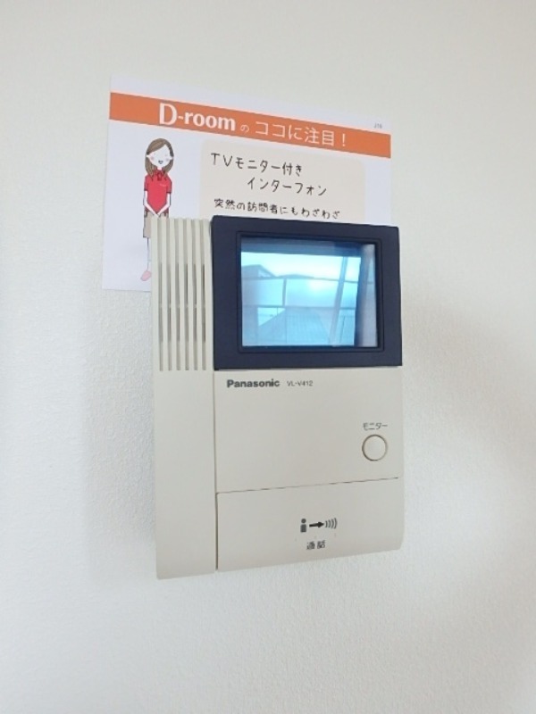 セキュリティ　図面と現状に相違がある場合には現状を優先