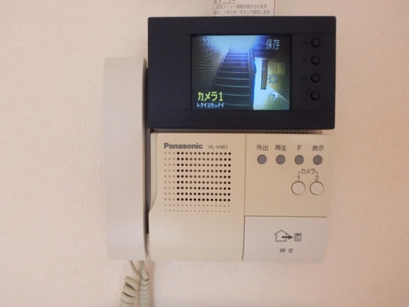 セキュリティ　図面と現状に相違がある場合には現状を優先