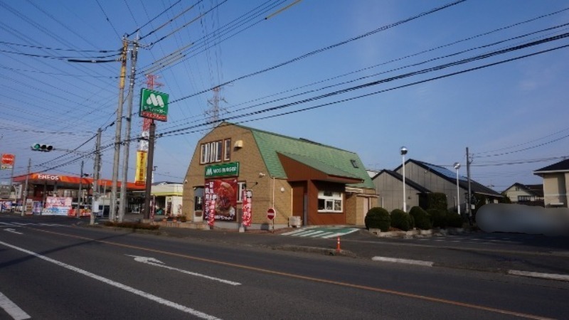飲食店　モスバーガー小山城北店（飲食店）まで683m