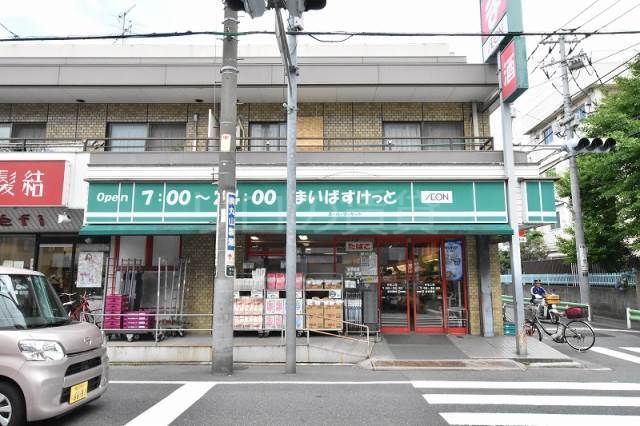 スーパー　まいばすけっと（スーパー）まで333m