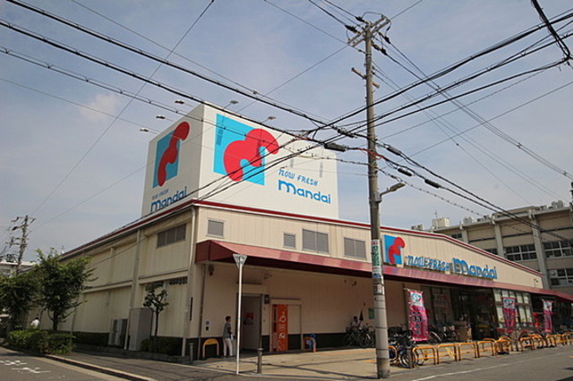 スーパー　万代矢田店（スーパー）まで198m
