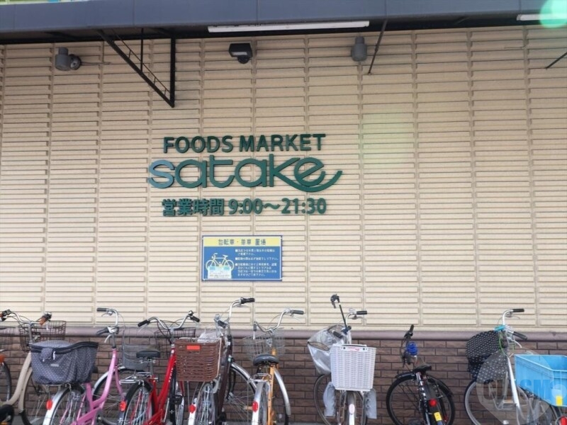 スーパー　スーパー佐竹　JR千里丘店（スーパー）まで78m