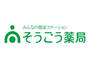 ドラックストア　そうごう薬局 周船寺店（ドラッグストア）まで1717m