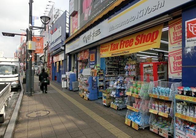 ドラックストア　マツモトキヨシ大宮駅前通り店（ドラッグストア）まで600m