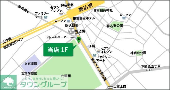 その他　間取図