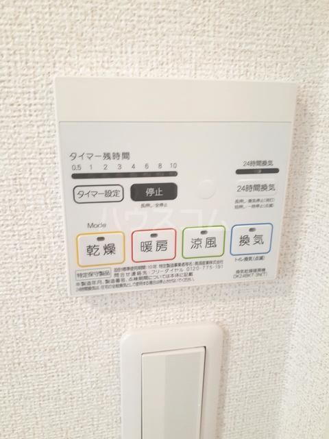 その他設備