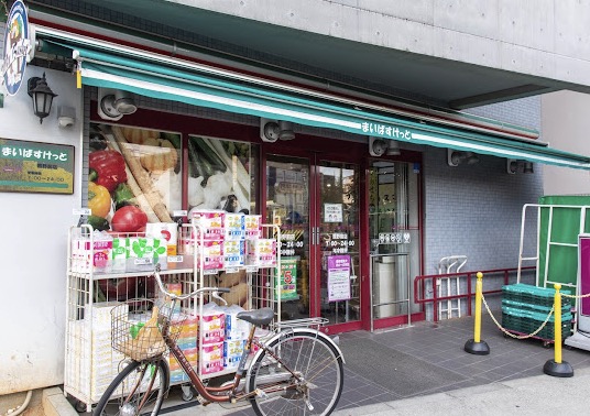 スーパー　まいばすけっと熊野前店（スーパー）まで157m