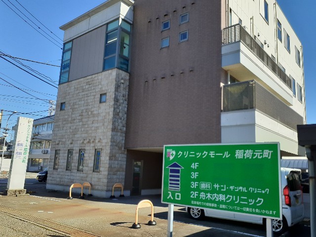 病院　クリニックモール稲荷元町（病院）まで350m