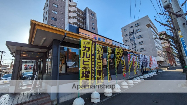 飲食店　松屋片野店（飲食店）まで1103m