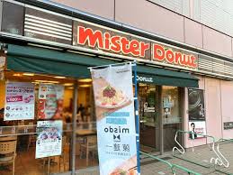 飲食店　ミスタードーナツ 清瀬駅前ショップ（飲食店）まで204m