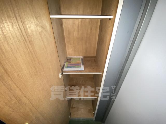 収納