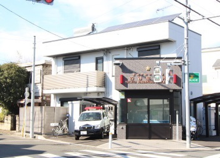 警察署・交番　府中警察署 四谷駐在所（警察署・交番）まで850m