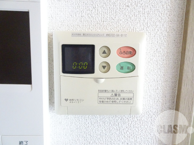 その他設備　給湯リモコン