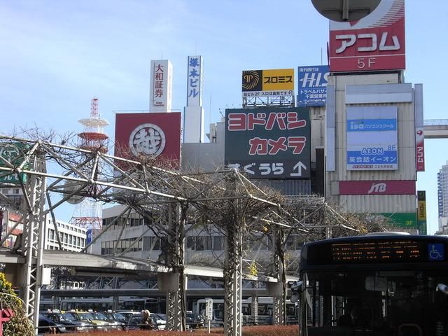 その他　ＪＲ千葉駅（その他）まで380m