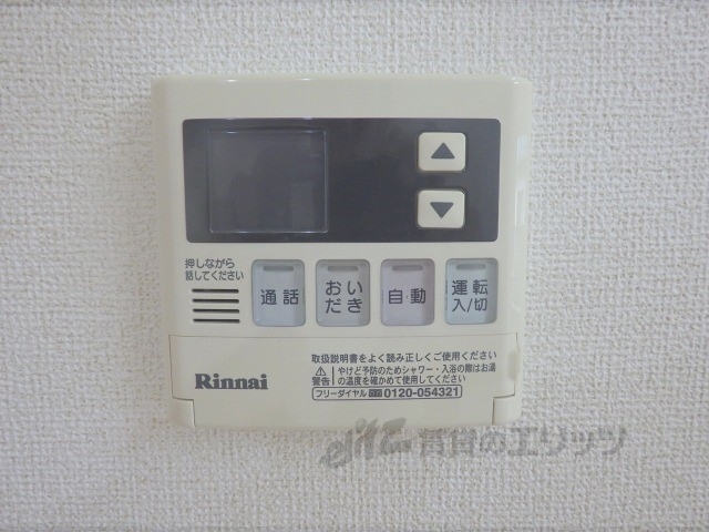 その他設備　給湯器リモコン