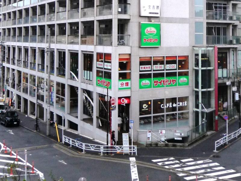 飲食店　サイゼリヤ恵比寿駅東口店（飲食店）まで18m