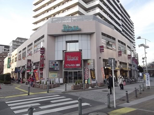その他　モスバーガーリプレ川口店（その他）まで86m