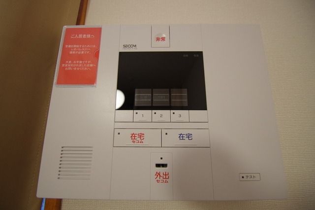 セキュリティ　★セキュリティ付きのお部屋です★
