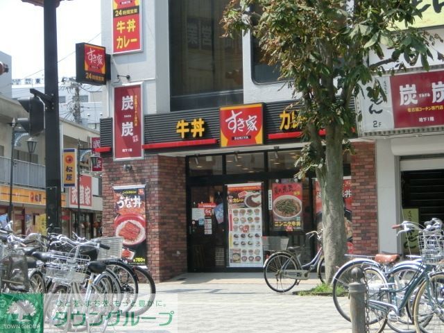飲食店　すき家（飲食店）まで330m