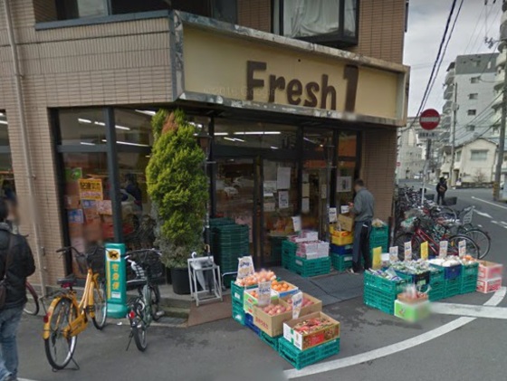 スーパー　フレッシュ・マルシェ医大前店（スーパー）まで572m