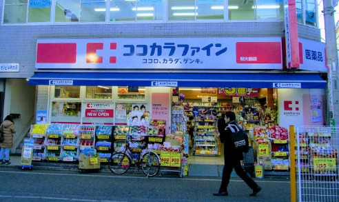 ドラックストア　くすりセイジョー 明大前店（ドラッグストア）まで357m