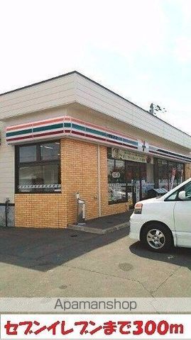 コンビニ　セブンイレブン星が浦３丁目店（コンビニ）まで300m