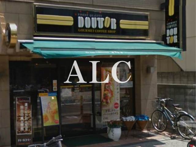 飲食店　ドトールコーヒーショップ新大塚駅前店（飲食店）まで321m