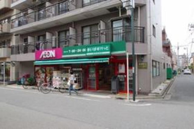 その他　まいばすけっと新城1丁目店（その他）まで265m