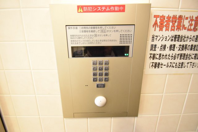 セキュリティ　セキュリティ