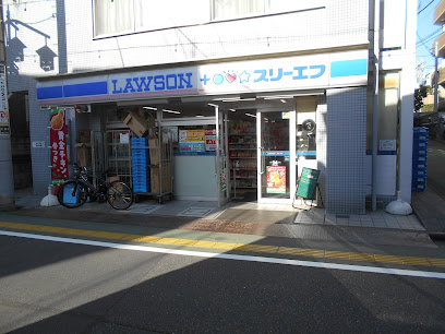 コンビニ　ローソン・スリーエフ 旗の台店（コンビニ）まで248m