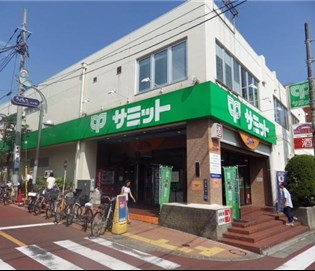 スーパー　サミットストア 久が原店食品館（スーパー）まで512m