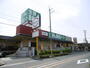 スーパー　業務スーパー　玉串店（スーパー）まで289m