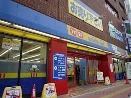 ホームセンター　ブックオフ江坂駅前店（ホームセンター）まで597m