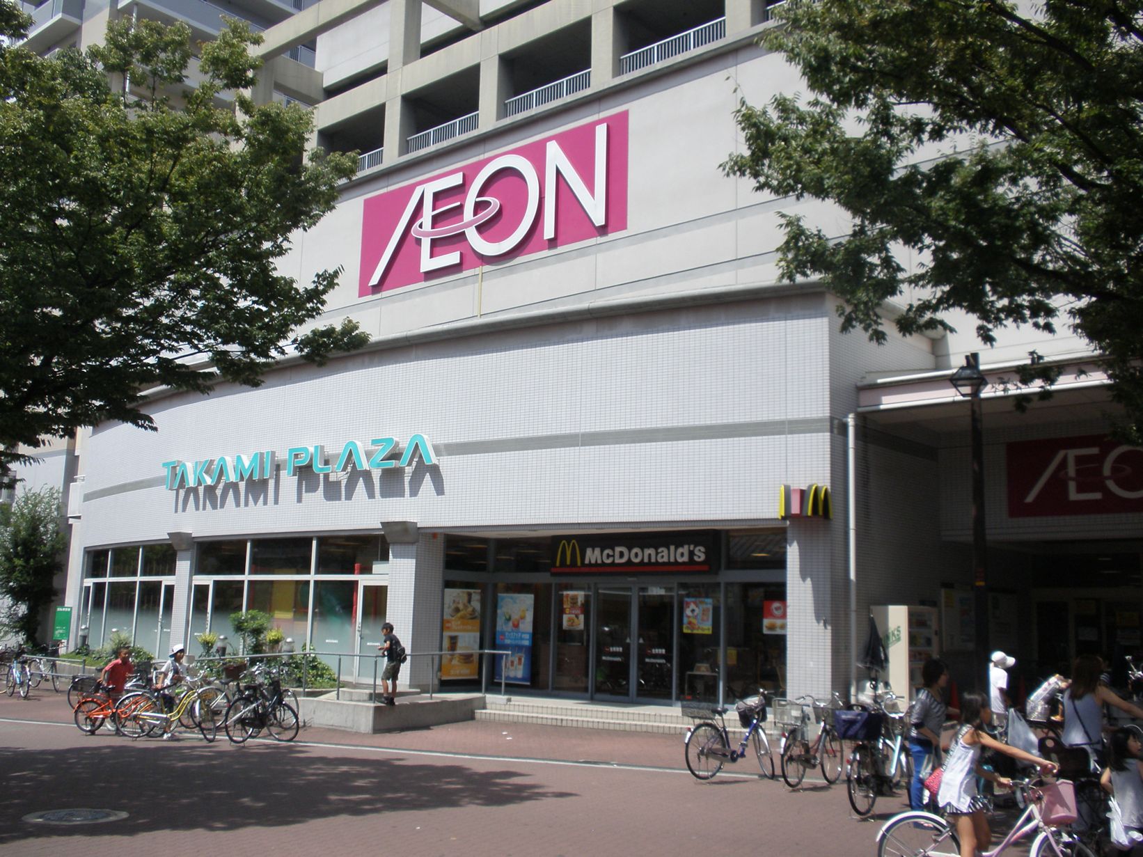 スーパー　イオン高見店（スーパー）まで688m