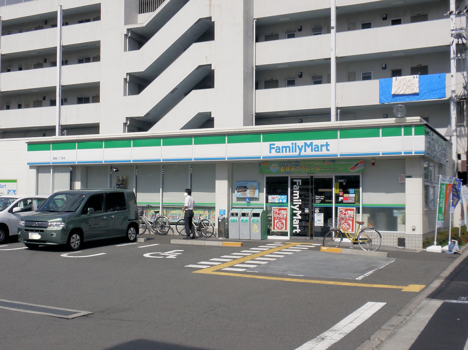 コンビニ　ファミリーマート伝法二丁目店（コンビニ）まで408m