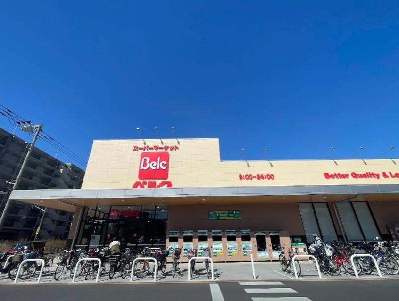 スーパー　ベルク 葛飾高砂店（スーパー）まで1000m