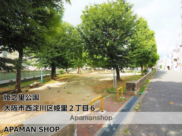 公園　姫之里公園（公園）まで80m