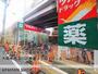ドラックストア　ツルハドラッグ姫島駅前店（ドラッグストア）まで80m