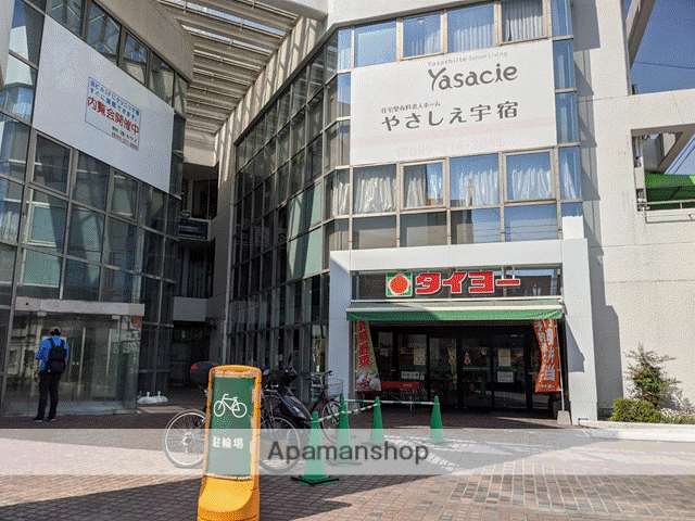 スーパー　（株）タイヨー／タイヨー宇宿店（スーパー）まで518m