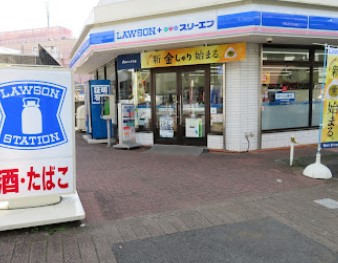 コンビニ　ローソン・スリーエフ 三ツ境店（コンビニ）まで831m